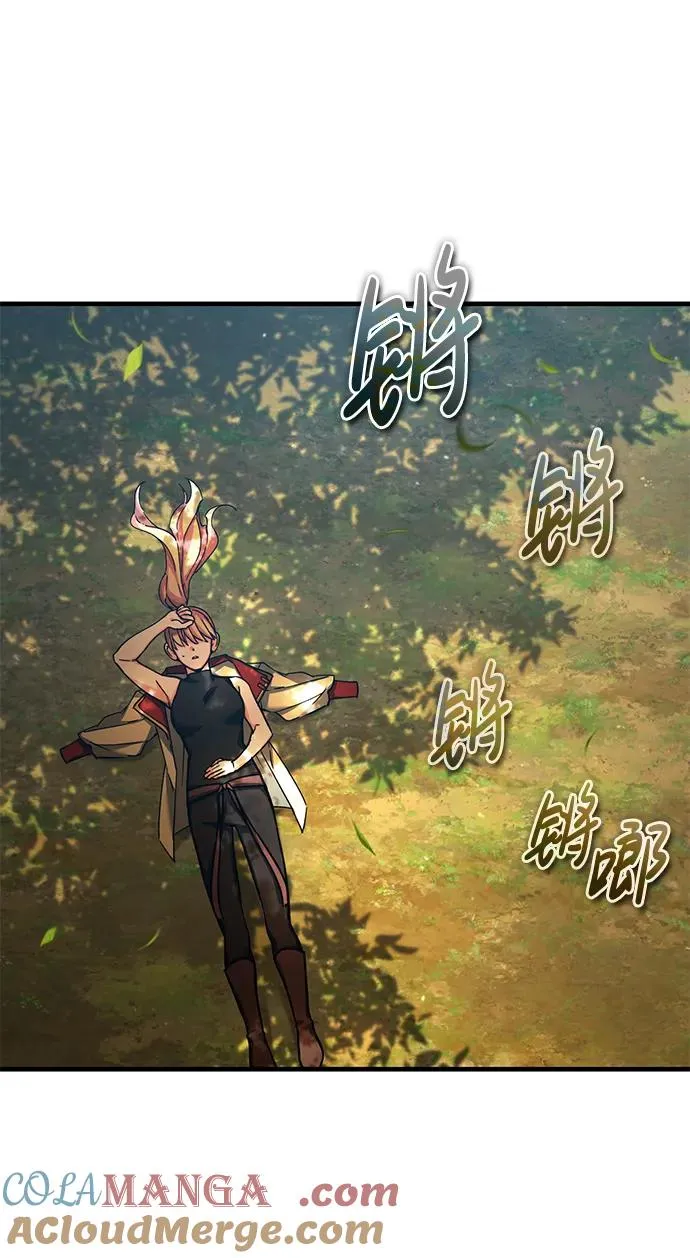 [第113话] 暗杀计划 第31页