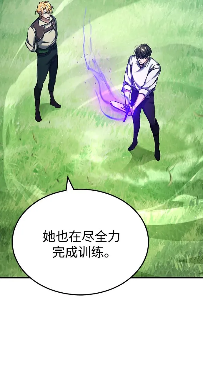 [第113话] 暗杀计划 第38页