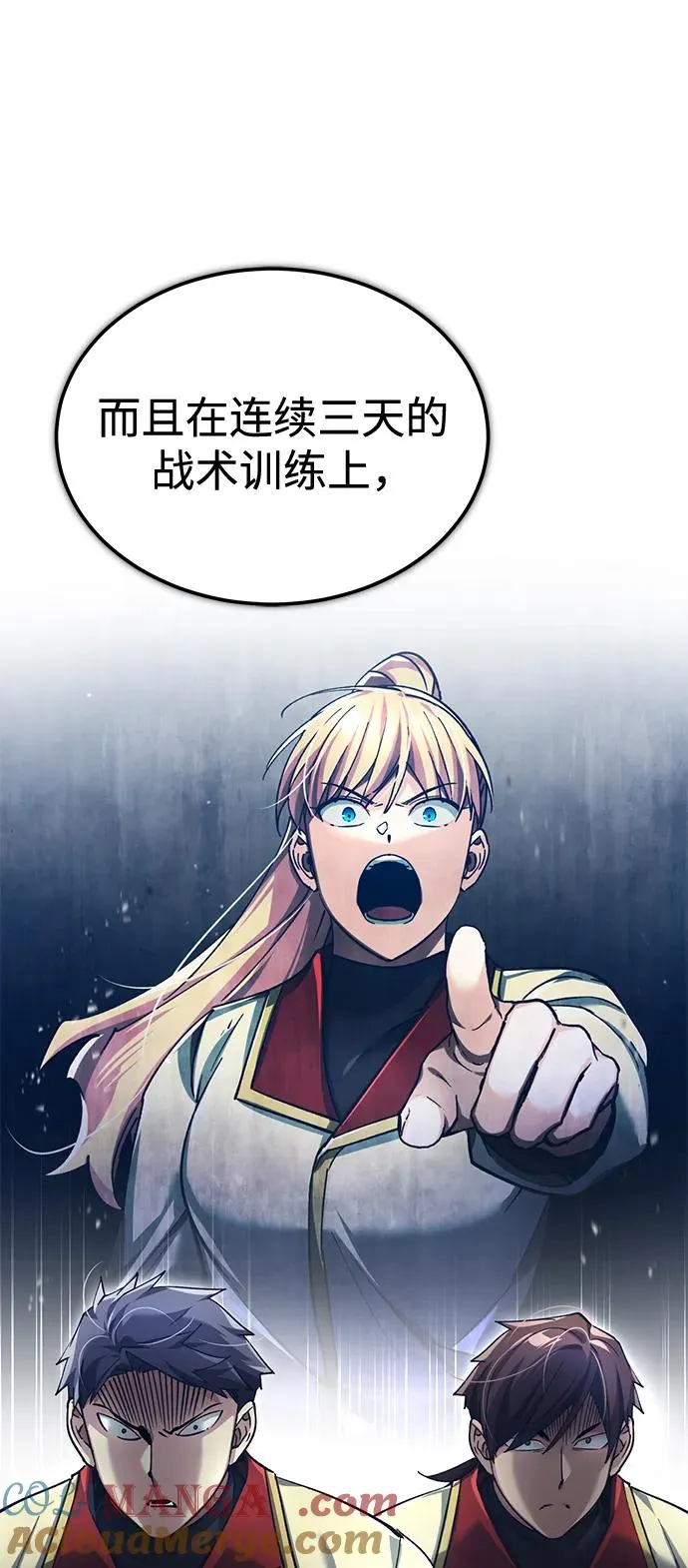 [第113话] 暗杀计划 第40页