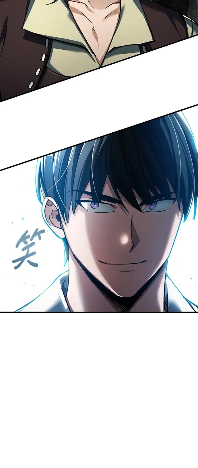 [第113话] 暗杀计划 第44页