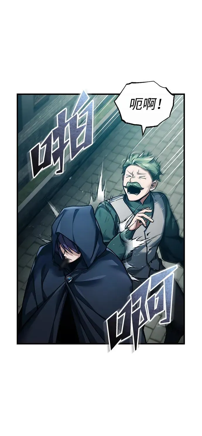 [第113话] 暗杀计划 第48页
