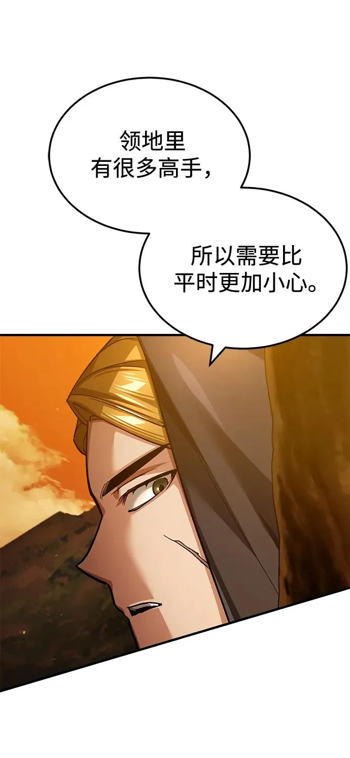 [第113话] 暗杀计划 第59页