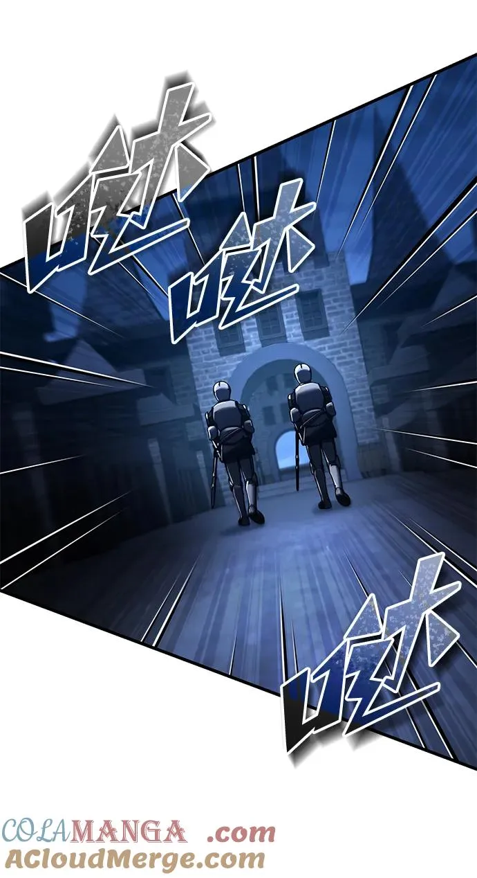 [第113话] 暗杀计划 第70页