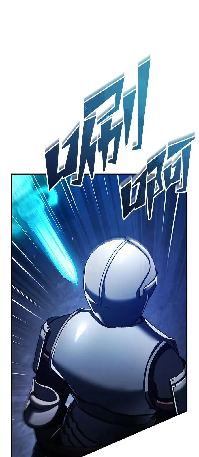 [第113话] 暗杀计划 第72页