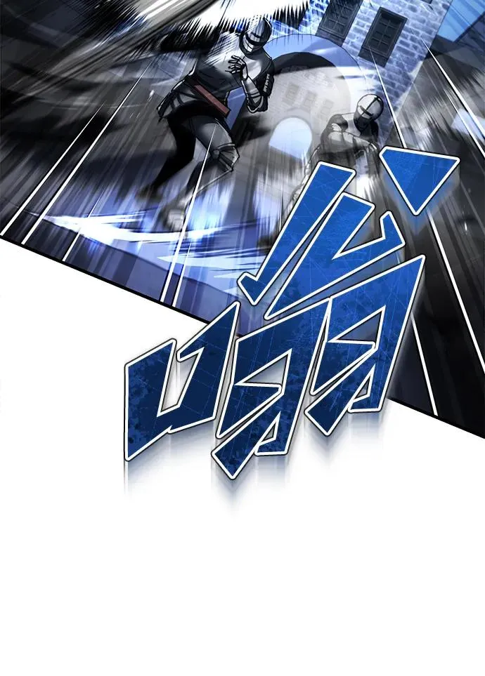 [第113话] 暗杀计划 第75页