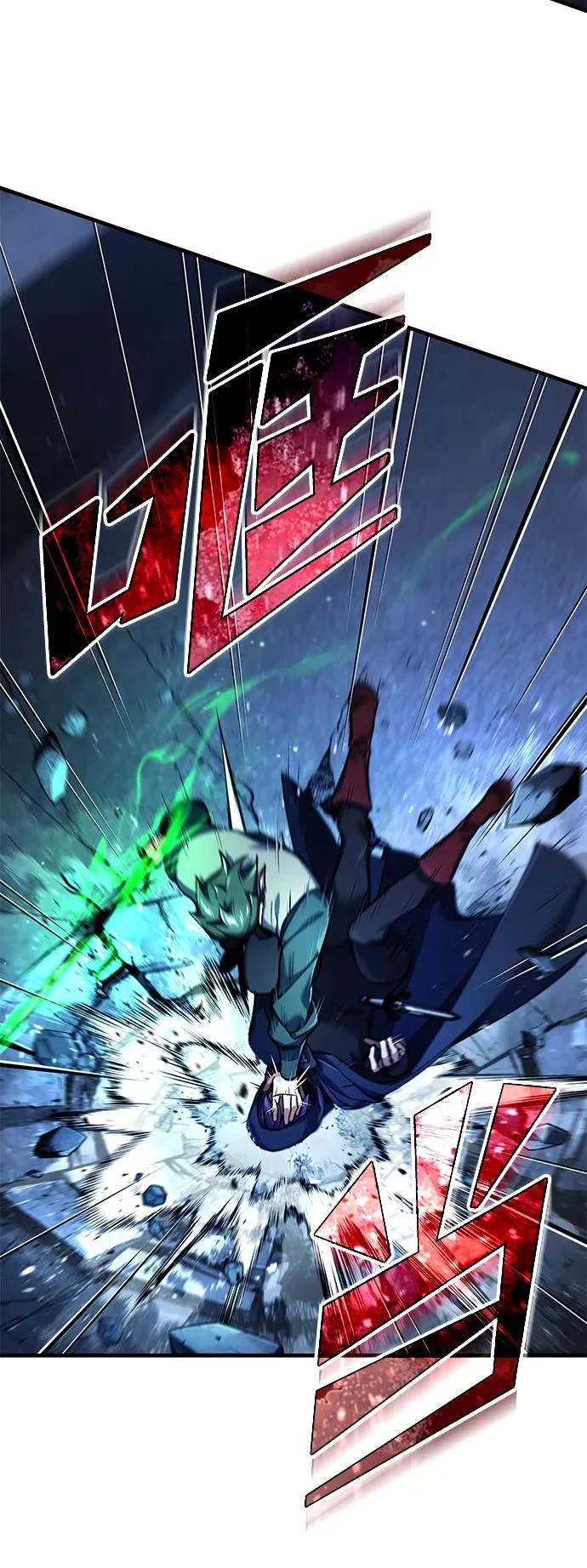 [第114话] 埃科尔谢的剑 第27页