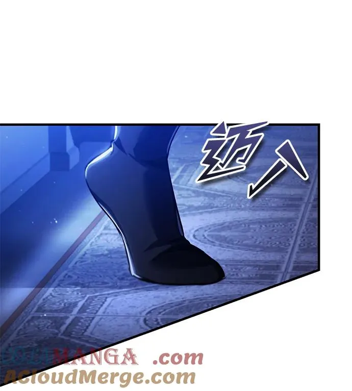 [第114话] 埃科尔谢的剑 第37页