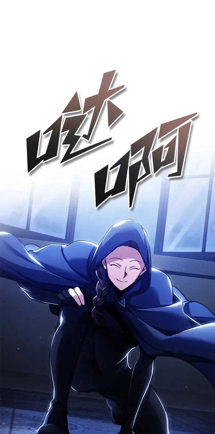 [第114话] 埃科尔谢的剑 第38页