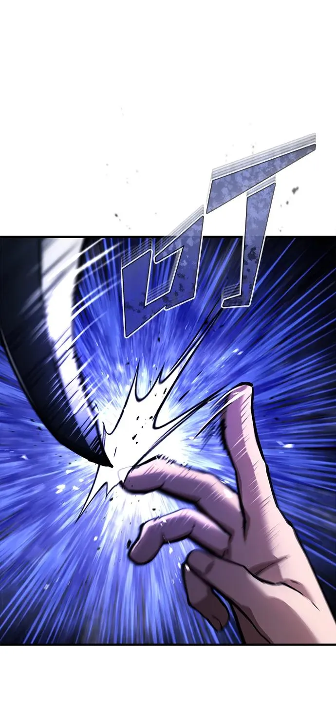 [第114话] 埃科尔谢的剑 第53页