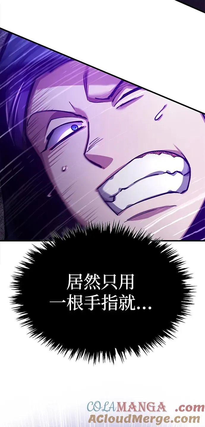 [第114话] 埃科尔谢的剑 第55页