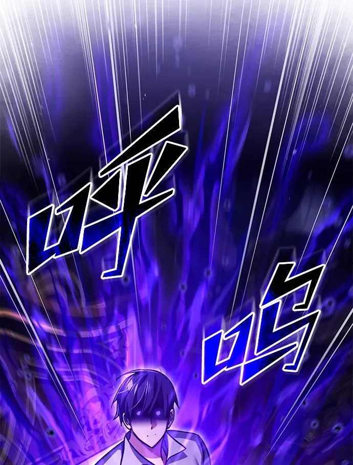[第114话] 埃科尔谢的剑 第56页