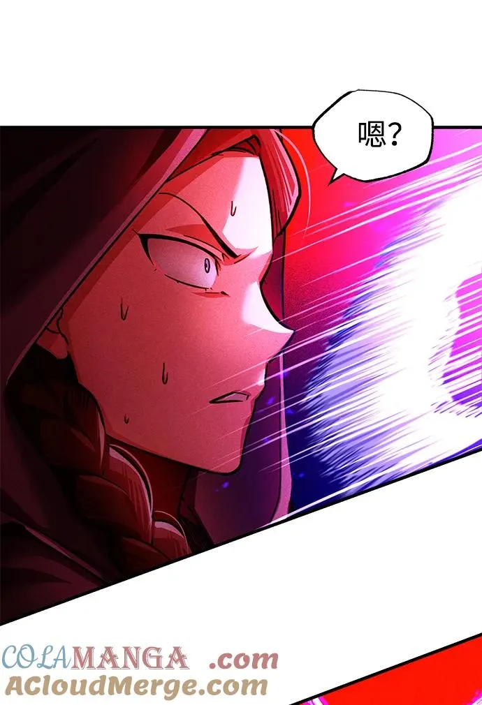[第114话] 埃科尔谢的剑 第58页