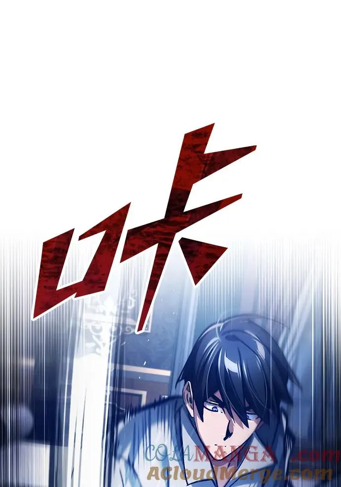 [第114话] 埃科尔谢的剑 第64页