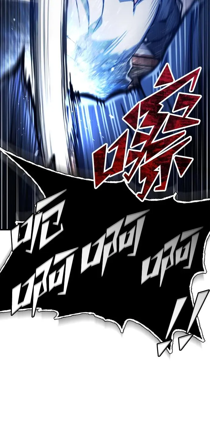 [第114话] 埃科尔谢的剑 第65页