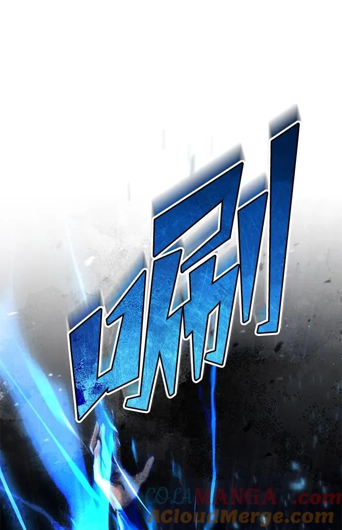 [第114话] 埃科尔谢的剑 第73页