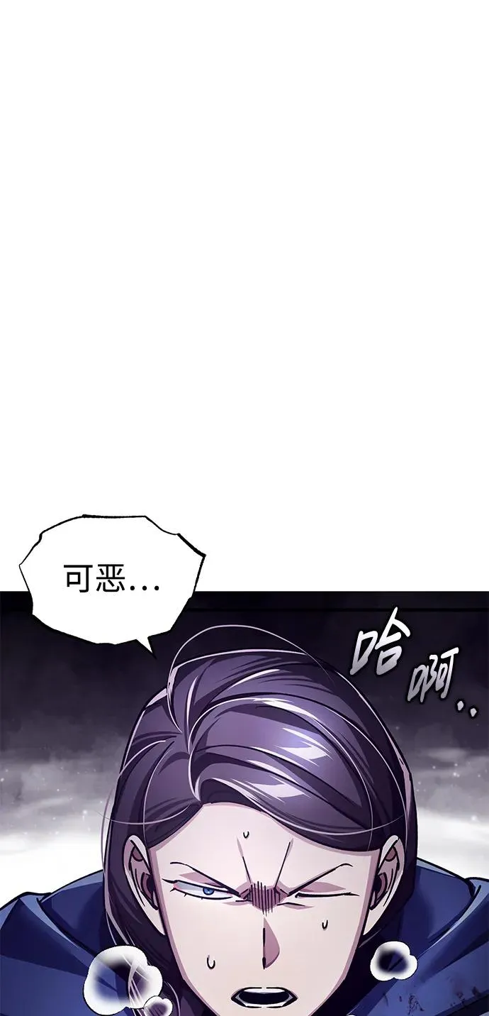 [第114话] 埃科尔谢的剑 第80页