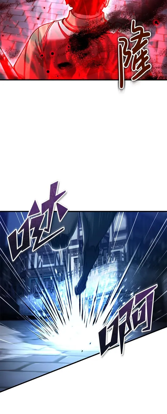 [第115话] 埃科尔谢的根据地 第3页
