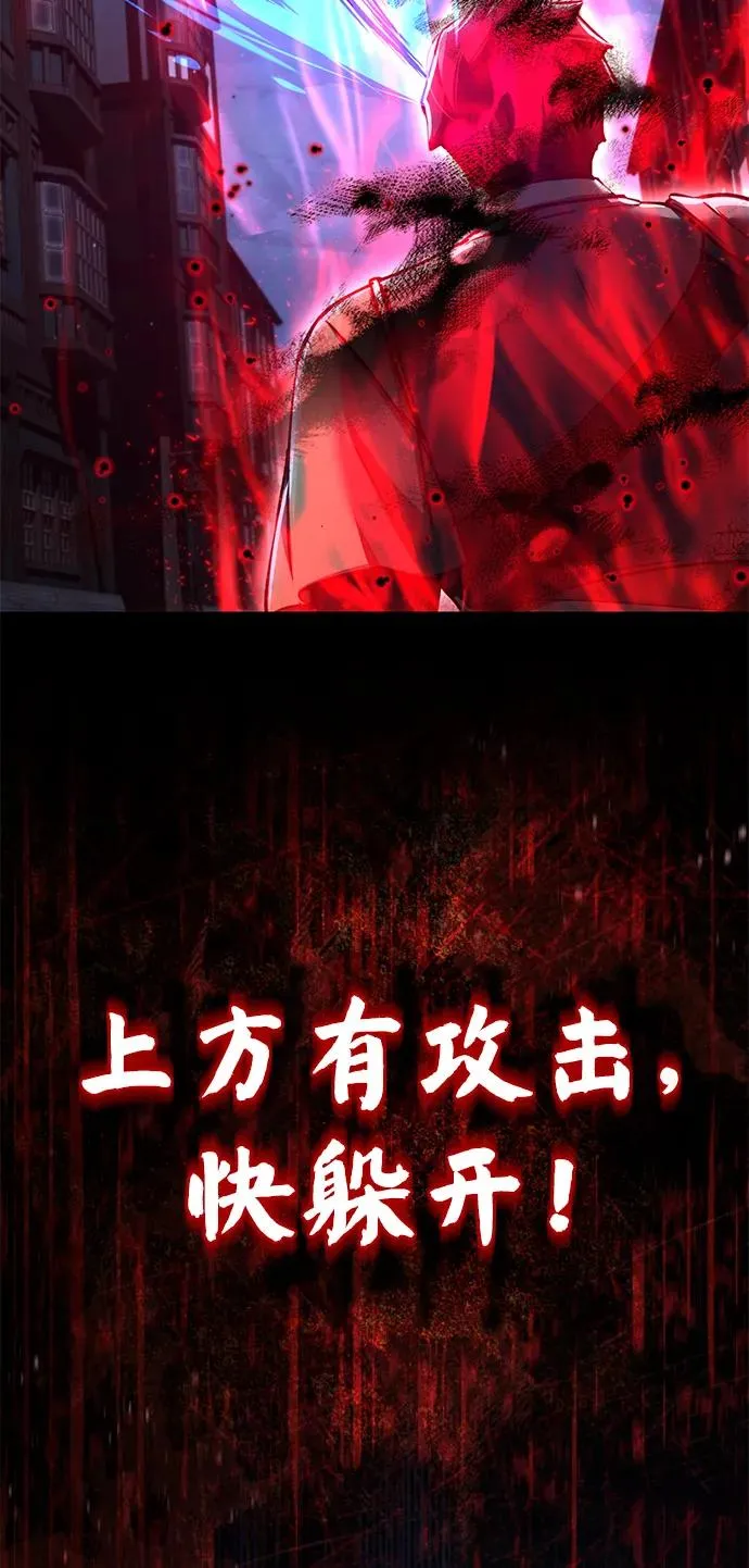 [第115话] 埃科尔谢的根据地 第5页