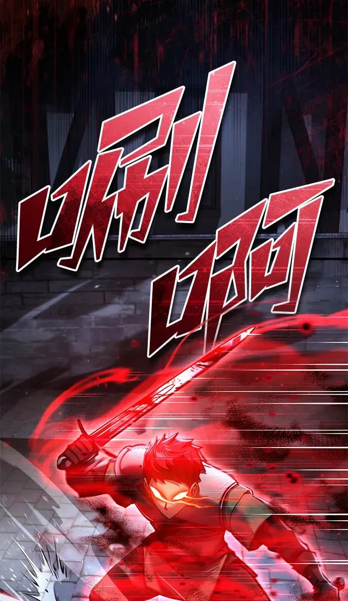 [第115话] 埃科尔谢的根据地 第6页