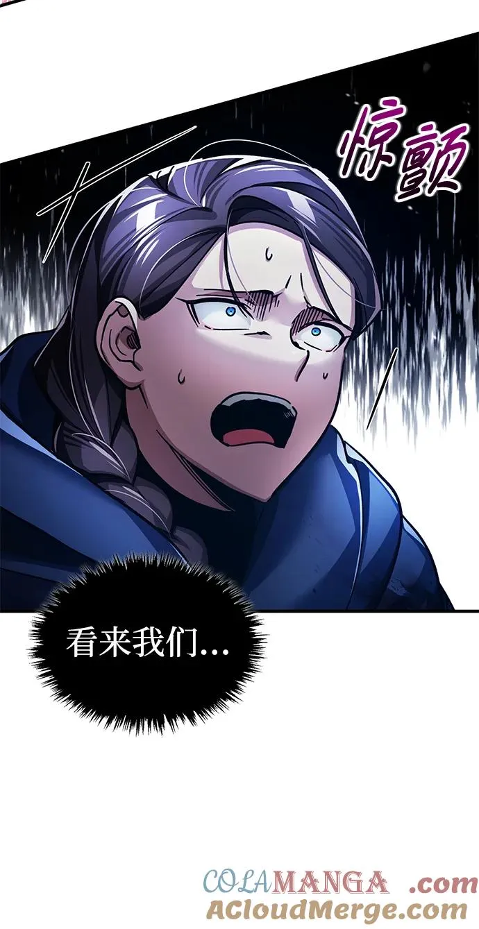 [第115话] 埃科尔谢的根据地 第13页
