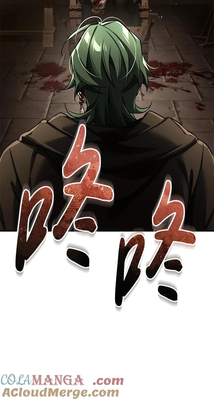 [第115话] 埃科尔谢的根据地 第19页