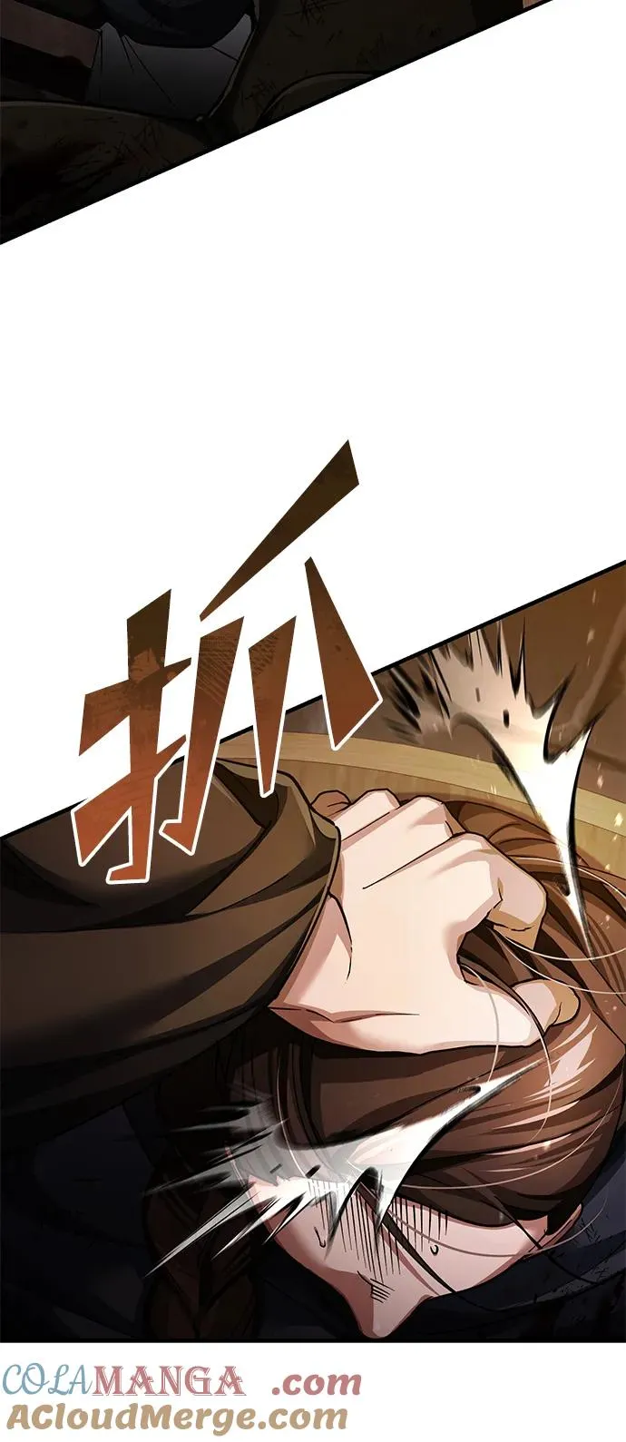 [第115话] 埃科尔谢的根据地 第22页