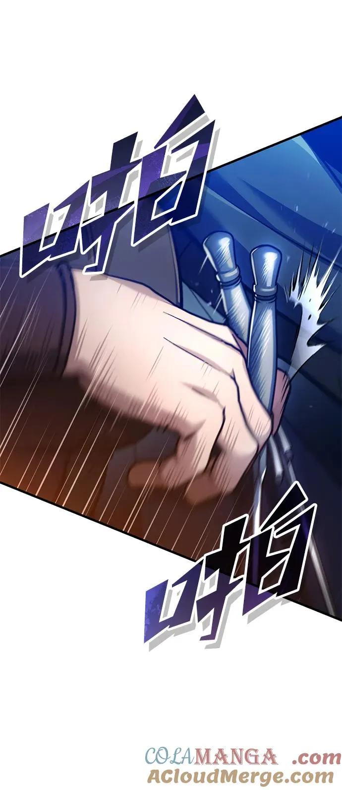 [第115话] 埃科尔谢的根据地 第43页