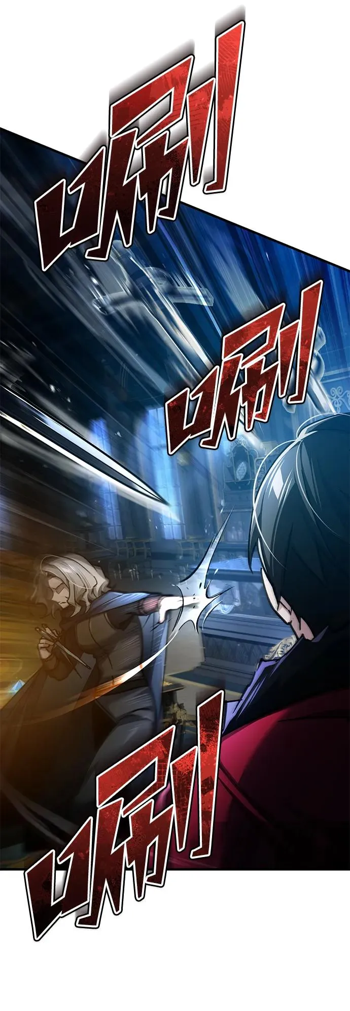[第115话] 埃科尔谢的根据地 第44页