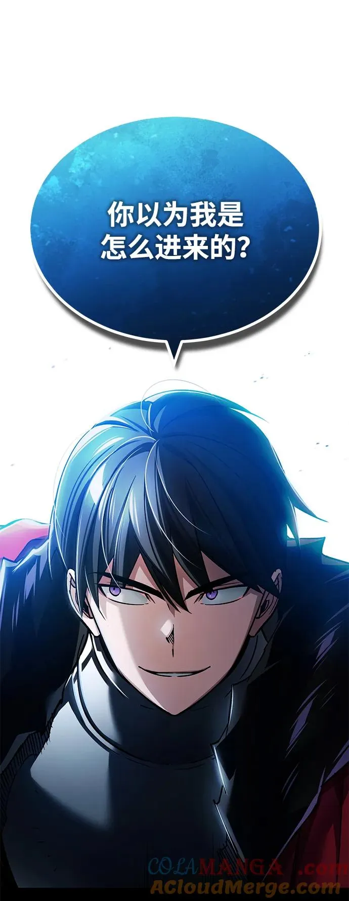 [第115话] 埃科尔谢的根据地 第61页