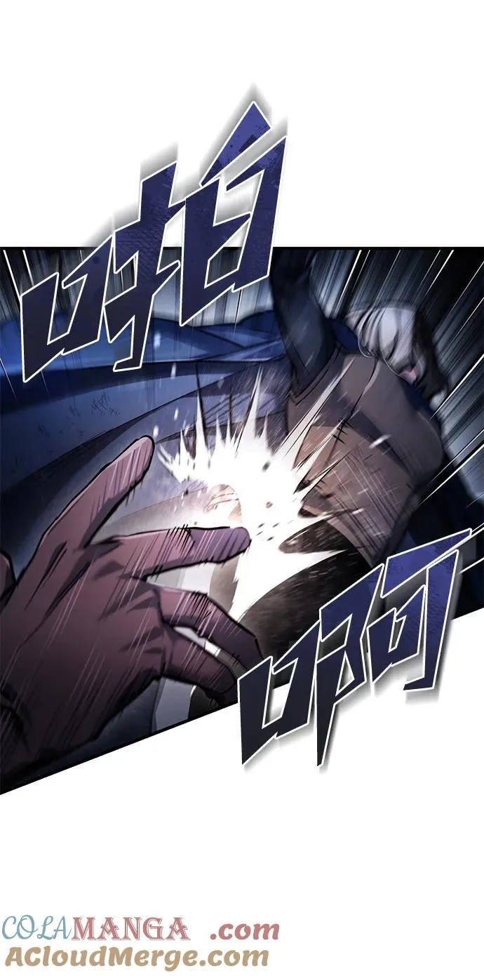 [第115话] 埃科尔谢的根据地 第64页