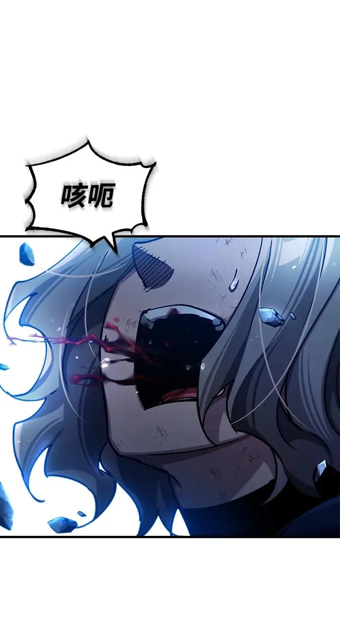 [第115话] 埃科尔谢的根据地 第66页