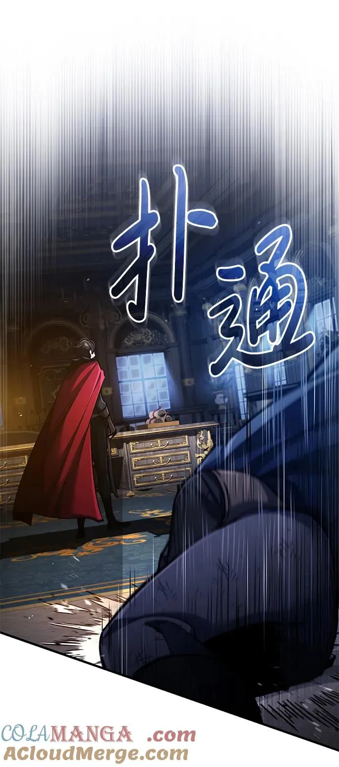 [第115话] 埃科尔谢的根据地 第67页