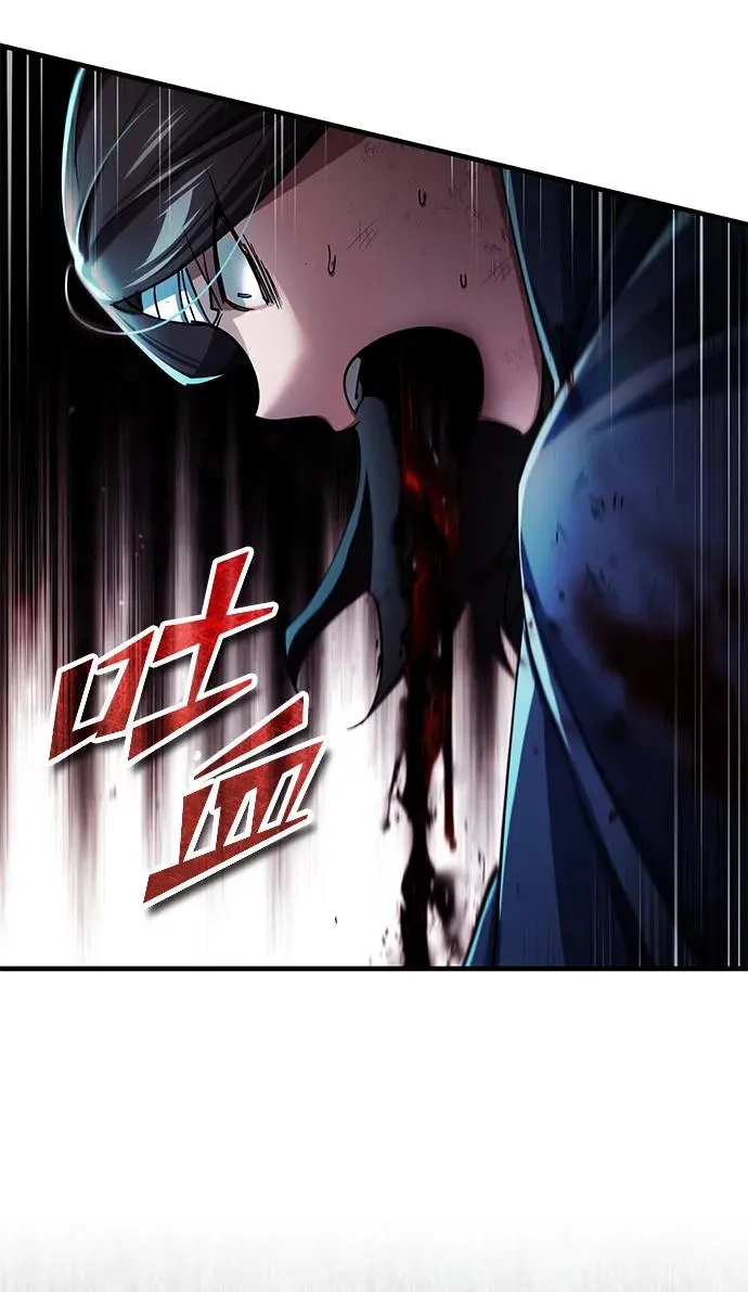 [第116话] 查尔顿男爵的计划 第9页