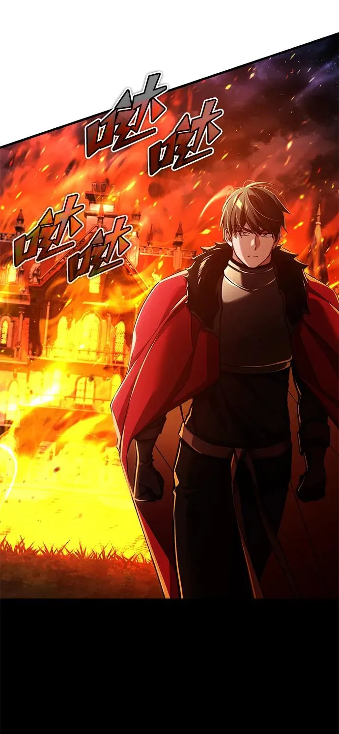 [第116话] 查尔顿男爵的计划 第21页