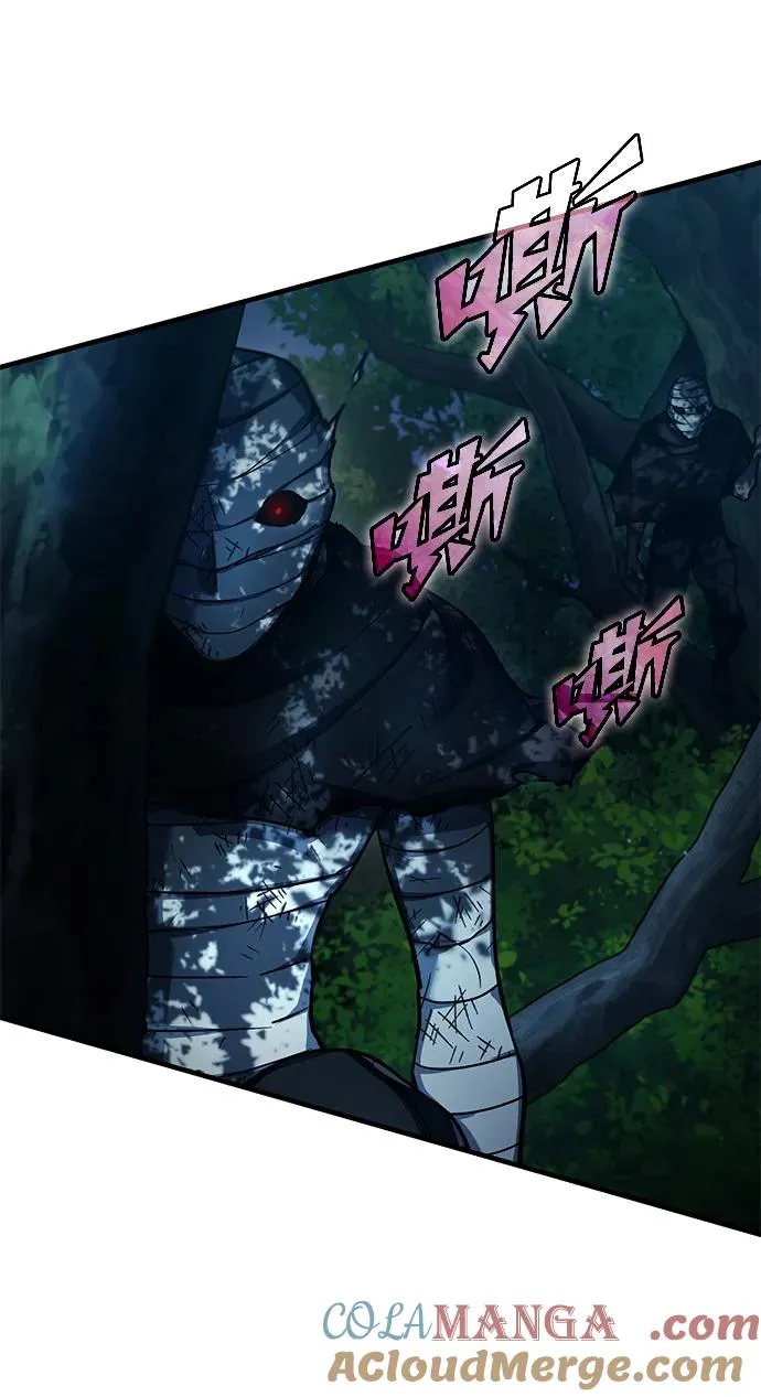 [第116话] 查尔顿男爵的计划 第25页