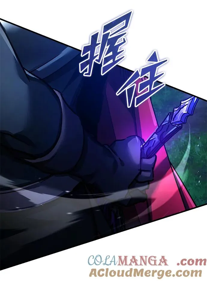 [第116话] 查尔顿男爵的计划 第34页