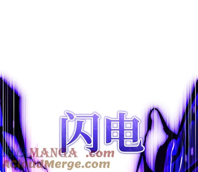 [第116话] 查尔顿男爵的计划 第40页