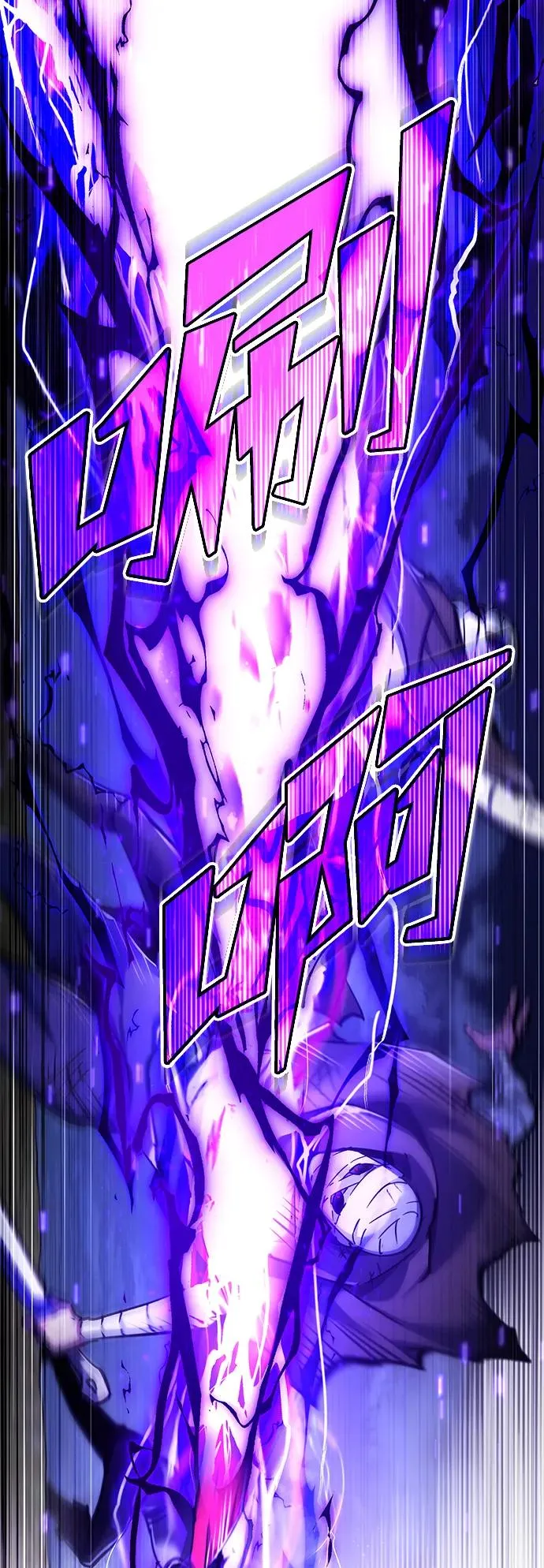 [第116话] 查尔顿男爵的计划 第41页