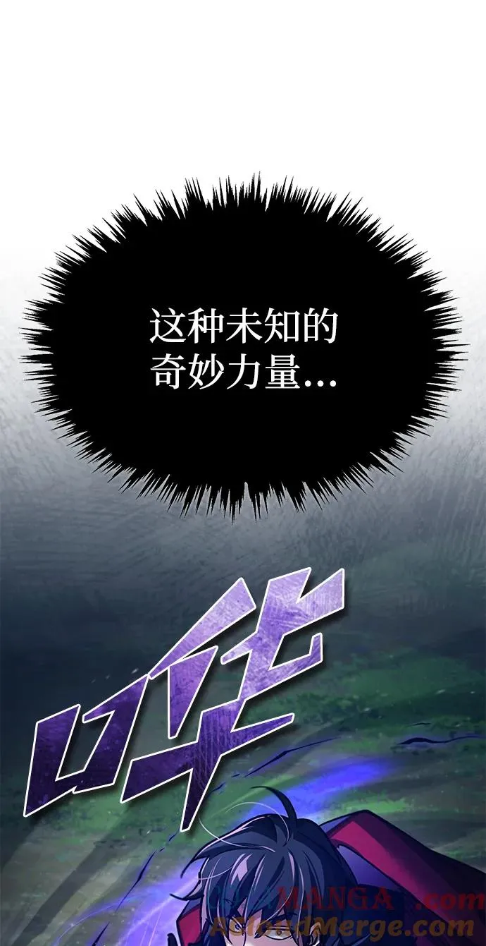 [第116话] 查尔顿男爵的计划 第43页
