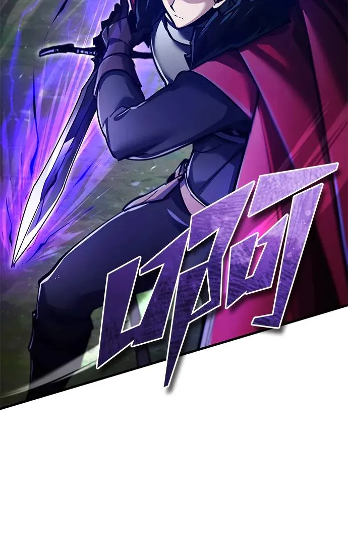[第116话] 查尔顿男爵的计划 第44页