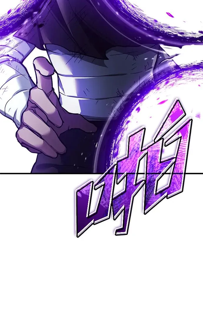 [第116话] 查尔顿男爵的计划 第54页