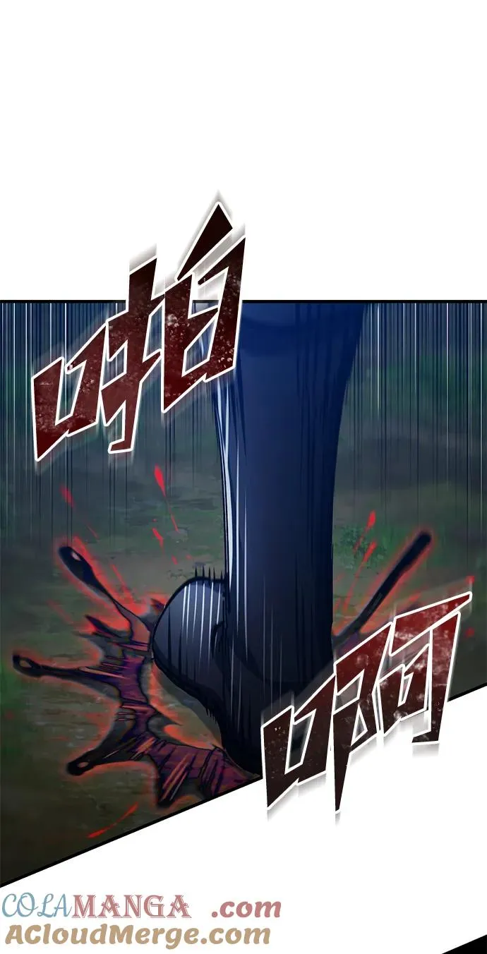 [第116话] 查尔顿男爵的计划 第58页