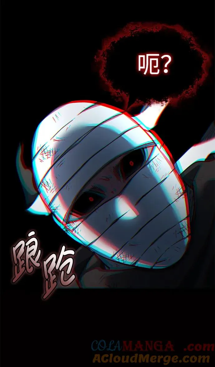 [第116话] 查尔顿男爵的计划 第82页