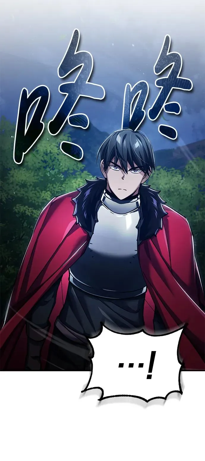 [第117话] 卢曼·德米特里的警告（第2季最终话） 第2页