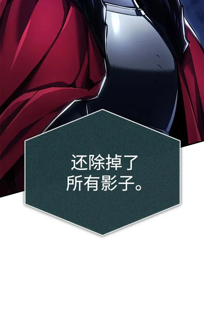 [第117话] 卢曼·德米特里的警告（第2季最终话） 第14页