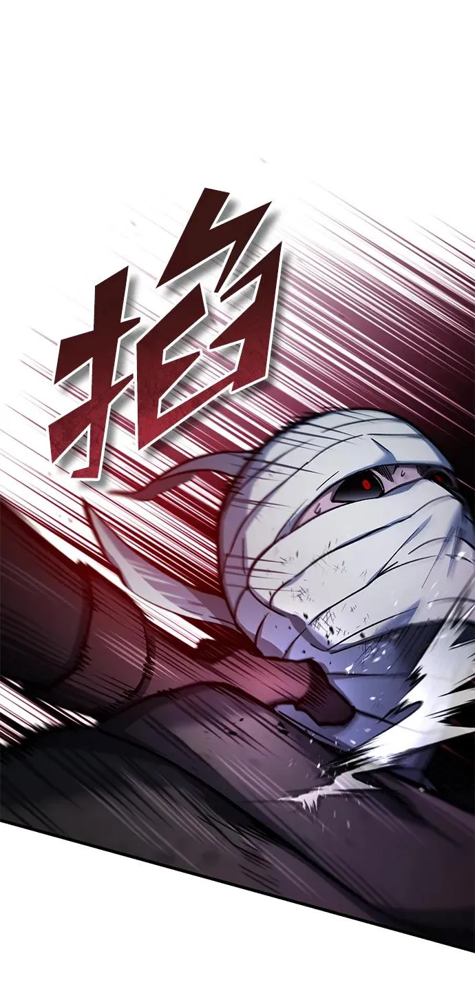 [第117话] 卢曼·德米特里的警告（第2季最终话） 第21页