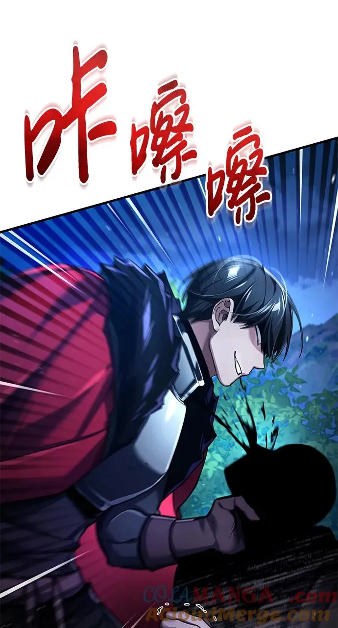 [第117话] 卢曼·德米特里的警告（第2季最终话） 第22页