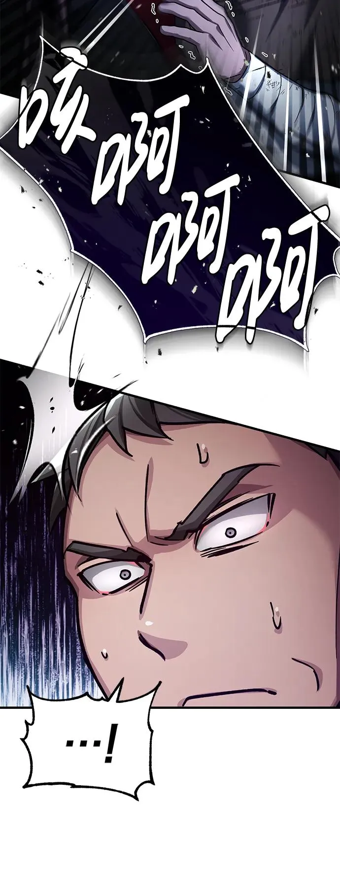[第117话] 卢曼·德米特里的警告（第2季最终话） 第23页
