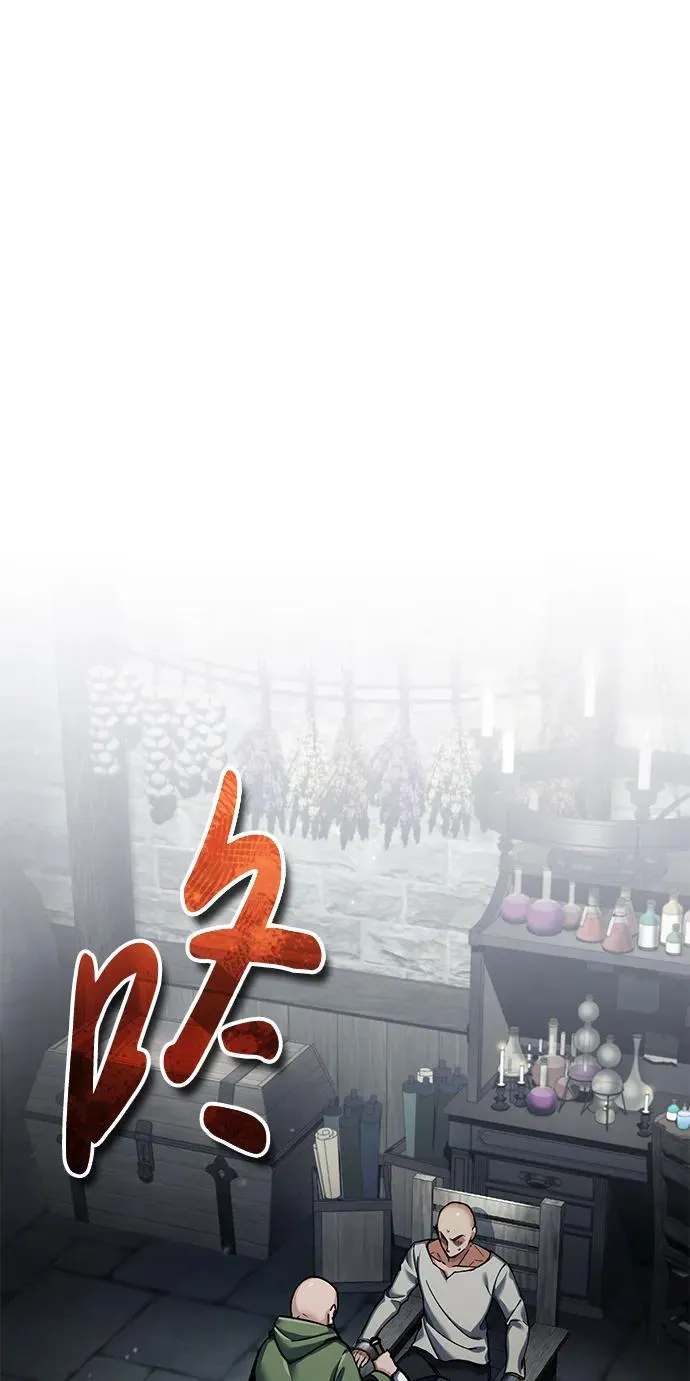 [第117话] 卢曼·德米特里的警告（第2季最终话） 第38页