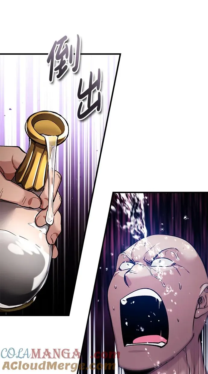 [第117话] 卢曼·德米特里的警告（第2季最终话） 第40页